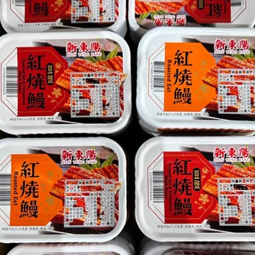 (豆鼓紅燒鰻/紅燒鰻)100gx3入組