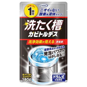 UYEKi 植木 洗衣槽專用去污潔淨液 180g (1回份) 適用各種洗衣機  1包