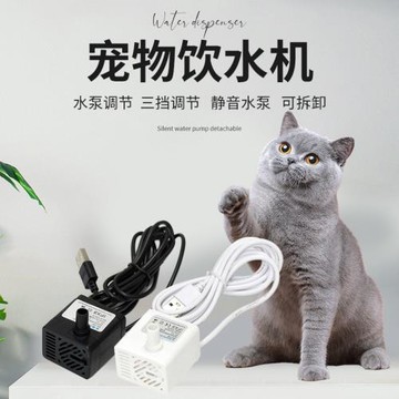 直流5V小水泵 USB寵物飲水機迷你小魚缸循環水泵水培工藝品流水泵