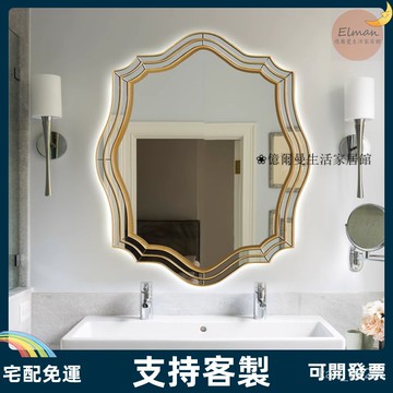 支持客製/鏡 鏡子 浴鏡 裝飾鏡 化妝鏡 梳妝鏡 智能鏡 歐式衛生間鏡 防霧異形鏡發光鏡 智能輕奢浴室鏡 法式復古鏡子