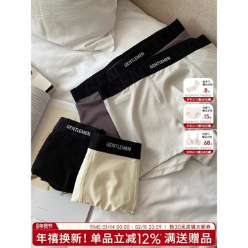 男士內褲時尚純棉抗菌襠褲頭男生寬松平角短褲運動棉質男褲黑白灰