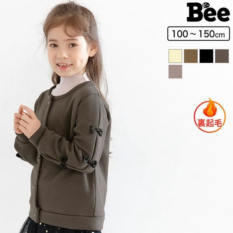 即出荷】 ボレロ HM 120.130㌢ HM カーディガン ボレロ 女の子 140