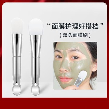 韓國李佳琦推薦小紅書同款雙頭涂抹面膜刷硅膠軟毛美容院泥膜專用