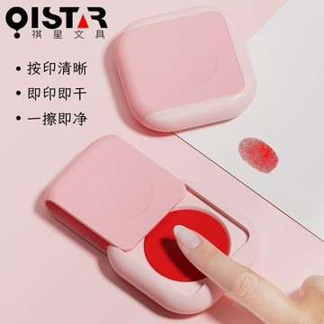 【台灣出貨】便攜指紋印臺高清晰速乾紅藍黑色指模印按壓免洗油性印泥銀行簽約