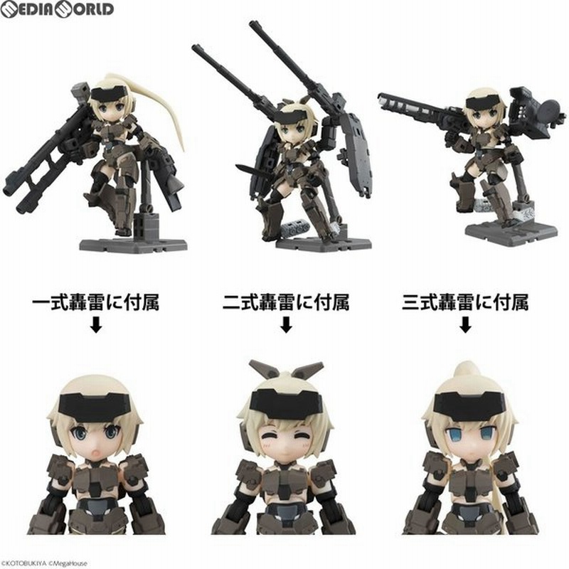新品即納 Box Fig 再販 デスクトップアーミー フレームアームズ ガール Kt 321f 轟雷シリーズ フレームアームズ ガール フィギュア 3個 メガハウス 通販 Lineポイント最大0 5 Get Lineショッピング