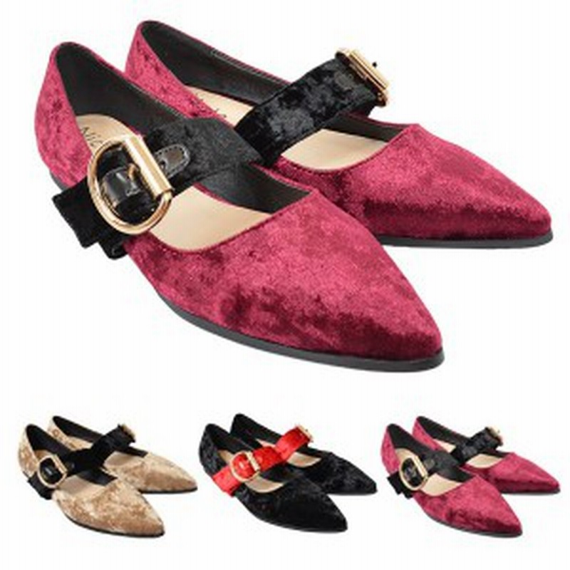 ぺたんこ フラット パンプス ポインテッドトゥ ベロア ベルト付き カラーパンプス 靴 シューズ レディース Sale セール 通販 Lineポイント最大1 0 Get Lineショッピング