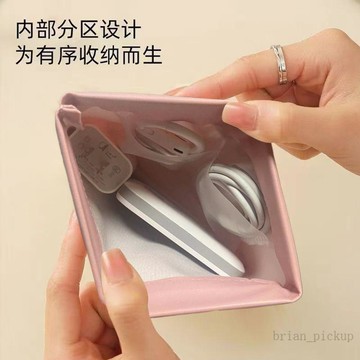 🚚在臺24H出貨🔥數據線收納包自動閉合便攜彈片包口紅包大容量通用收納包錢袋學生