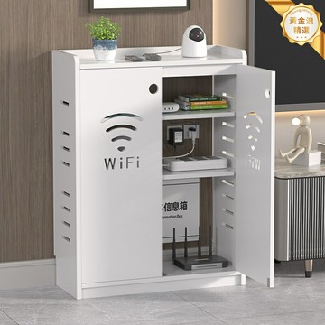 【告別雜亂】路由器收納箱 機頂盒收納 電線收納 插座收納 網線整理 多媒體遮擋 落地式儲物櫃 家居遮醜神器 客廳臥室必備