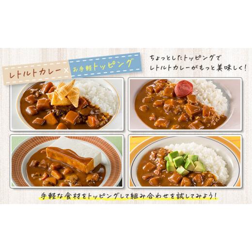 ふるさと納税 静岡県 袋井市 ハウス食品 レトルト カリー屋カレー180g×30食 保存 便利 料理 簡単 レンジ レンチン スパイス 人気 厳選 袋井市