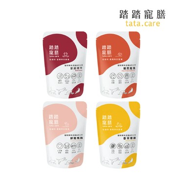 【踏踏寵膳】貓咪機能型主食餐包 香草嫩雞 嫩煎鮭魚 鮮燉鴨胸 草飼燉牛 主食 餐包 機能型 140g
