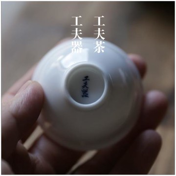 【工夫器 茶杯】古陶老茶鬼 潮州工夫茶 主人杯 高溫白瓷 高腳 反