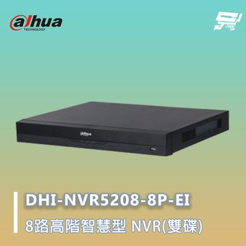 昌運監視器 大華 DHI-NVR5208-8P-EI 8路2HDD 1U網路錄影機 監控主機