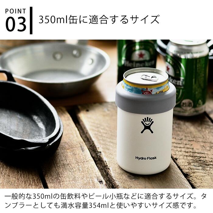 ハイドロフラスク Hydro Flask 12oz クーラーカップ 354ml 缶 ホルダー 真空断熱 保温 保冷 缶ホルダー 2way タンブラー ステンレス コップ 350ml缶 瓶 ビール アウトドア