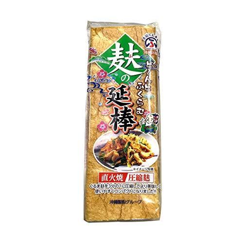 麩久寿 圧縮麩　麩の延棒 3本入