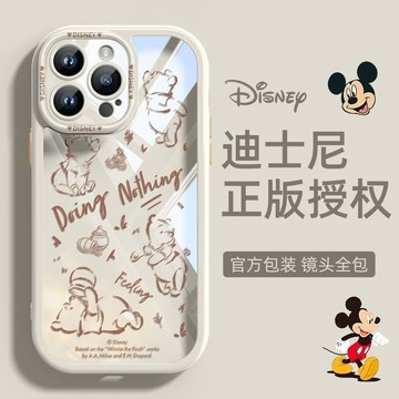 卡通✨線條維尼熊✨蘋果18/1716/15/13/12pro/11p手機殼XR鏡頭全包XS 硅膠7/8P防摔軟殼
