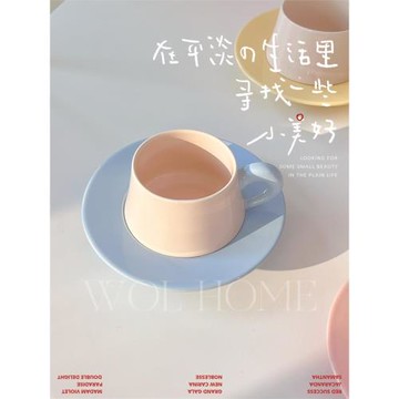 KBQ1韓式馬卡龍撞色可愛清新陶瓷咖啡杯碟下午茶早餐杯子碟子組合