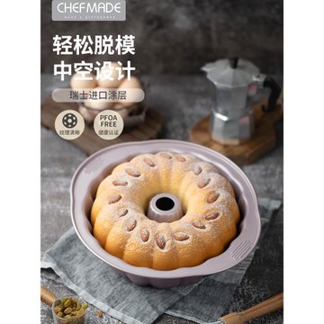 學廚 金色10寸咕咕霍夫模不粘南瓜形蛋糕模家用烘焙模具烤箱用