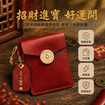 台灣出貨✨ 耳機包 零錢包 包包掛件 鑰匙扣 福袋 紅包 可愛 禮物 飾品