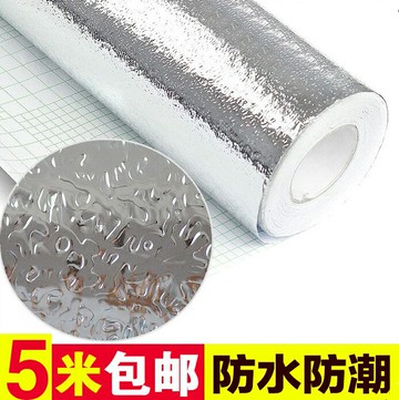 5米加厚櫥柜鋁箔紙貼紙錫紙防油防水自粘防潮鋁箔墊紙廚房抽屜墊
