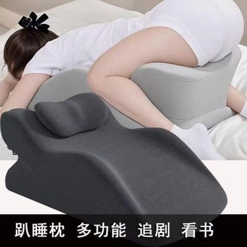 加高趴趴墊男女多功能午睡墊抱枕兩用靠枕頭床上看書追劇趴睡枕