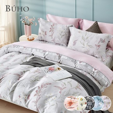BUHO 60支100%TENCEL純天絲全鋪棉兩用被冬包組-雙人特大-(多款任選)