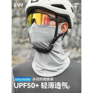 EVR-騎行冰絲防曬面罩春夏面巾公路車男女摩托自行車方巾掛耳裝備