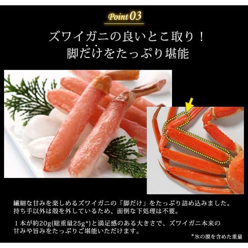 生ズワイ蟹ポーション (800g(総重量1kg) 40本入) カニ かに ズワイガニ ずわいがに しゃぶしゃぶ お刺身OK 生食可 棒ポーシ