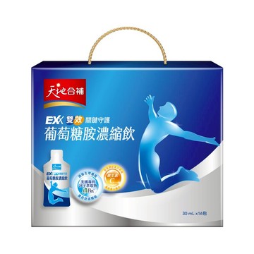 天地合補高效葡萄糖胺飲 30mlx16