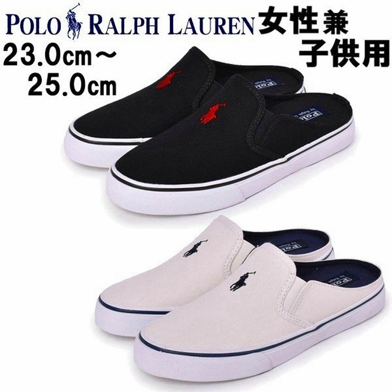 ポロ ラルフローレン レディース キッズ ジュニア スニーカー 海外キッズモデル Caree Mule Polo Ralph Lauren 1071 1098 通販 Lineポイント最大0 5 Get Lineショッピング