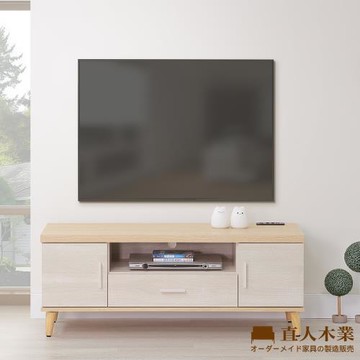 【直人木業】COCO北歐風電視櫃(附USB插座)121公分
