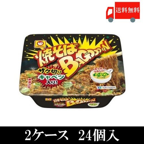 焼きそば バゴーン マルちゃん 焼きそば BAGOON 132g ×24個 (12個入×2ケース) 東北信州限定品 送料無料