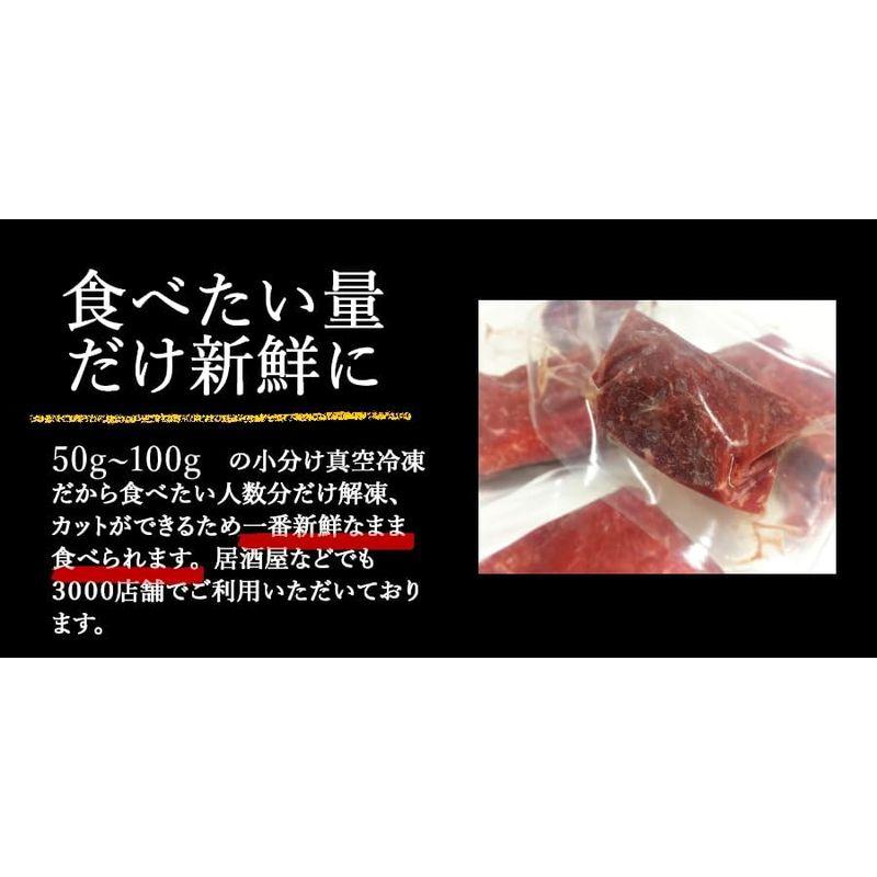 純国産馬刺しセット 約400g