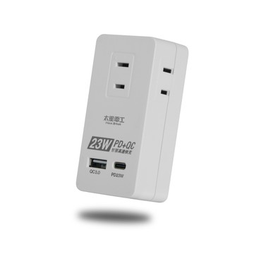 MAX STAR 太星電工 速充寶 23WPD3插分接式插座 2P 白色  1個