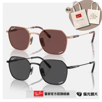 【RayBan 雷朋】方形鈦金屬偏光Chromance太陽眼鏡(RB8094-9266AF、9267K8 53mm)