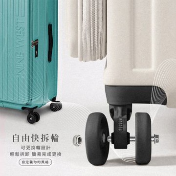 【NINE WEST】變輪箱系列 28吋前開式行李箱 快拆輪設計 可擴充加大 旅行箱 (任選) NW32910
