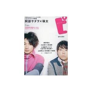 中古ホビー雑誌 ピクトアップ 2009年12月号 #61