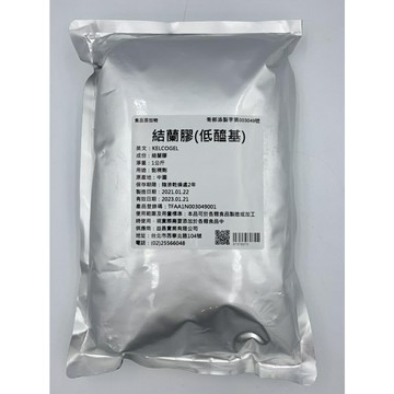 【168all】 1KG 結蘭膠 Gellan gum