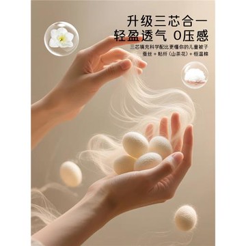 兒童空調被寶寶防踢被神器幼兒園午睡小被子蠶絲被嬰兒防著涼睡袋