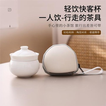 葫蘆工位一人飲旅行茶具套裝迷你泡茶壺戶外便攜式快客杯一壺一杯