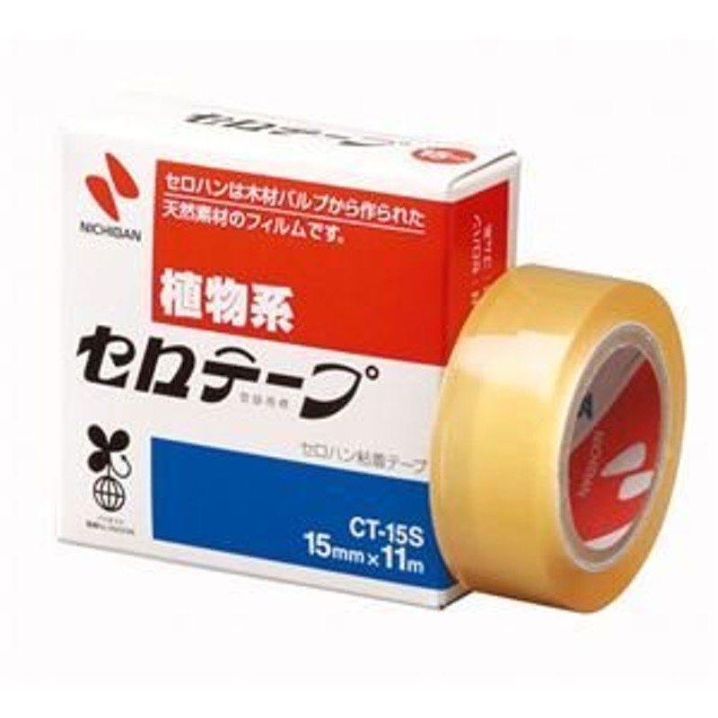 まとめ) ニチバン セロテープ 小巻 15mm×11m CT-15S 1巻 〔×50セット〕 通販 LINEポイント最大0.5%GET  LINEショッピング