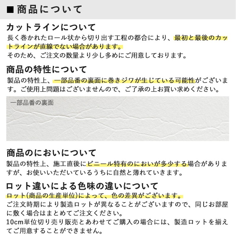 クッションフロア 大理石 クッションシート ハーフサイズ 巾約91cm 20m / 10m巻 2本セット 石目調 タイル 白 ペット リメイク  フローリング 住宅用 | LINEブランドカタログ