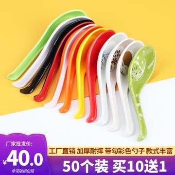 密胺塑料勺子 長柄 湯勺飯店用商用調羹防摔耐摔帶勾麻辣燙大湯勺