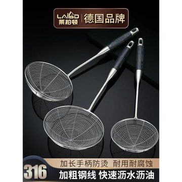 316不銹鋼漏勺大號笊籬家用廚房餃子撈面勺火鍋漏勺油炸笊籬撈勺