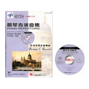 《尼爾斯》巴洛克與古典樂曲(CD+樂譜)-第1級 小叮噹的店- GP601