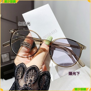 👓變色近視眼鏡👓時尚高清變色近視眼鏡復古圓框近視眼鏡 有度數無度數眼鏡 鍍藍膜近視眼鏡 近視眼鏡  眼鏡