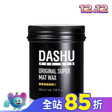 DASHU 他抒 男士頂級髮臘-霧面造型100ml