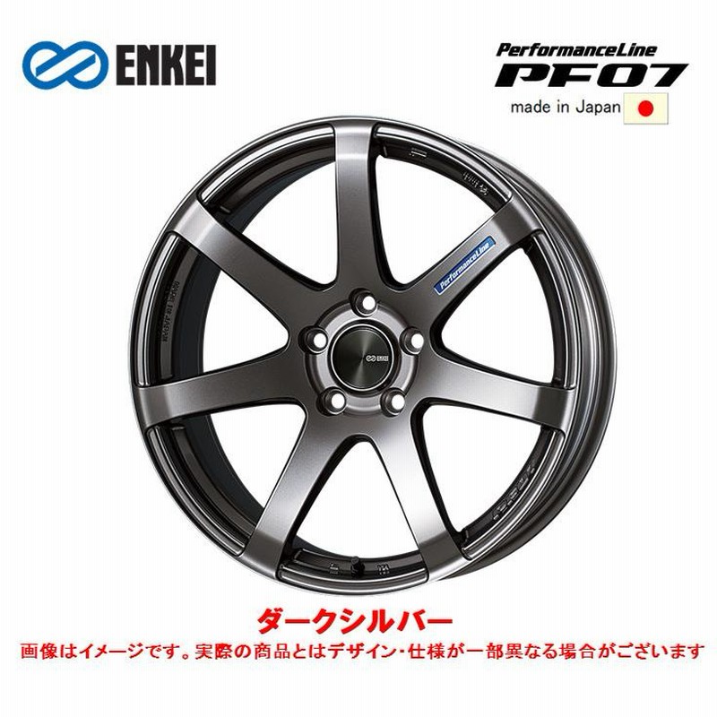 ENKEI Performance Line エンケイパフォーマンス ライン PF07 10.0J-19 +18/+40 5H114.3  ダークシルバー ４本セット 送料無料 | LINEブランドカタログ