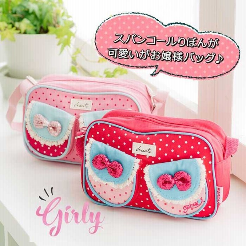 ポシェット 子供 バッグ ショルダー おしゃれ こども 子供 3dsも入る 可愛い 通販 Lineポイント最大0 5 Get Lineショッピング