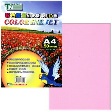 【文具通】台紐A4彩色噴墨專用色紙50入212#粉紅 P1410281【APP滿額下單10%點數(單一帳號最高5000點)】1/31止