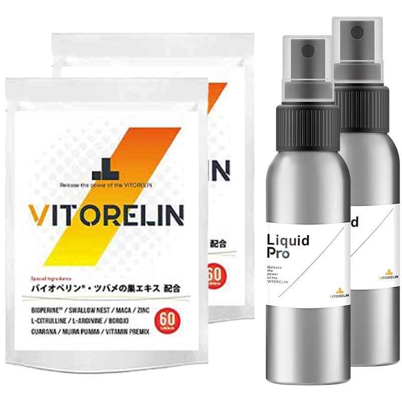 VITORELIN ビトレリン サプリ - 健康用品